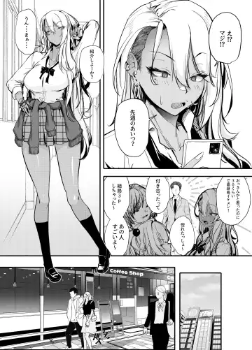 Namaiki gyaru ga wakara se rareru hon Fhentai - Page 6