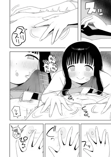 [Darezuka] Kenzenna massage ten | 健全的按摩店 Fhentai - Page 31