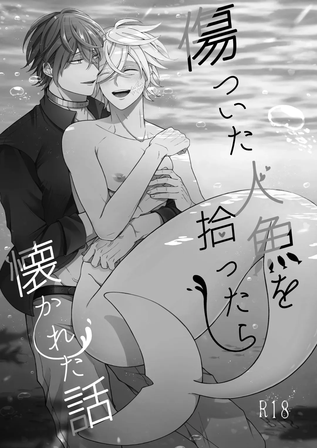 Falling for a Wounded Mermaid Fhentai - Page 2