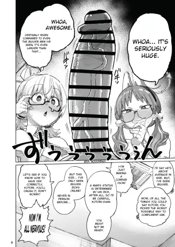 [Dekosuke 18gou] Sukitooru Ero Megane Fhentai - Page 5
