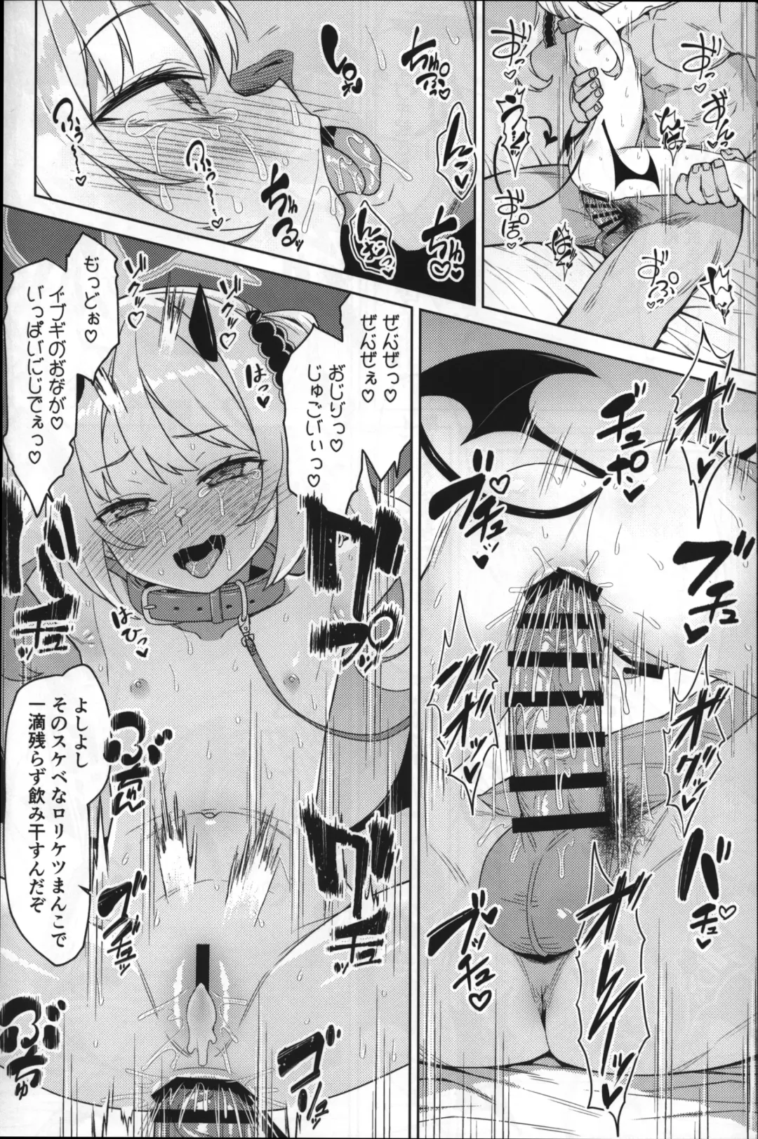 [Racer] Ibuki to Nani Shite Asobokka Fhentai - Page 17
