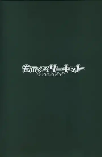 [Racer] Ibuki to Nani Shite Asobokka Fhentai - Page 21