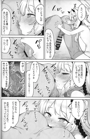 [Racer] Ibuki to Nani Shite Asobokka Fhentai - Page 5