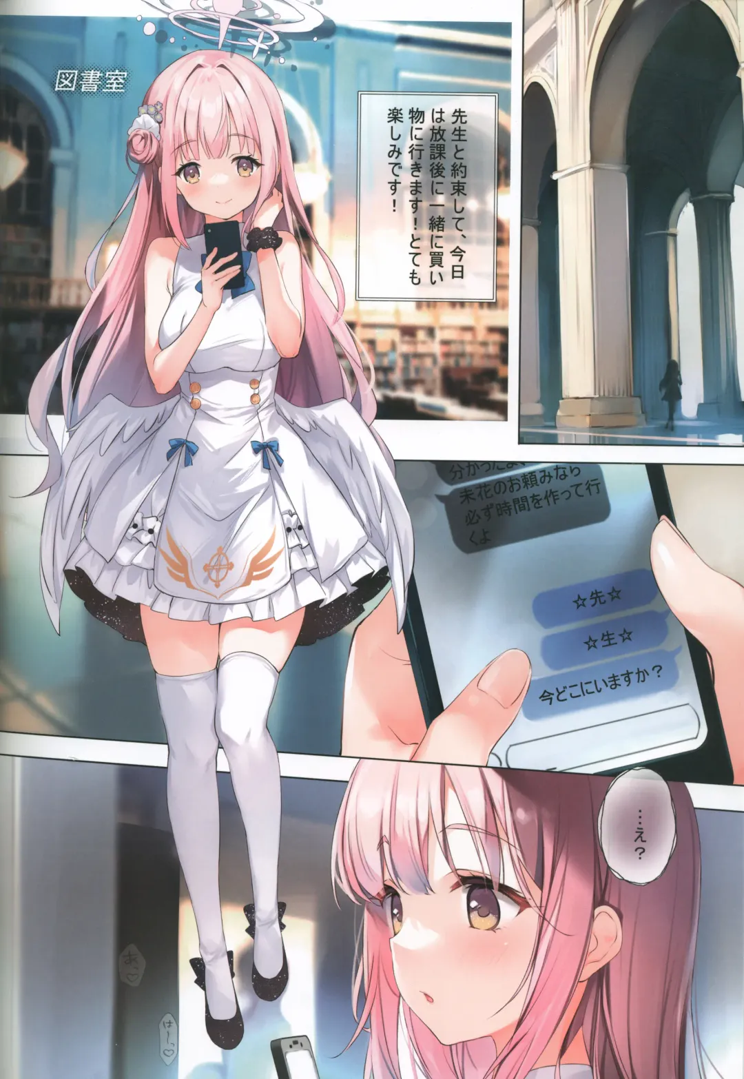 [Chiyingzai] Taurus Fhentai - Page 4