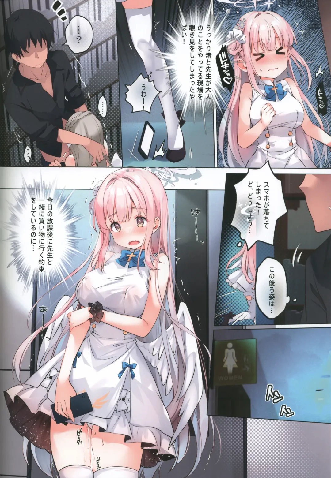 [Chiyingzai] Taurus Fhentai - Page 8