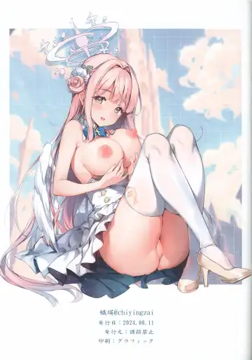 [Chiyingzai] Taurus Fhentai - Page 3