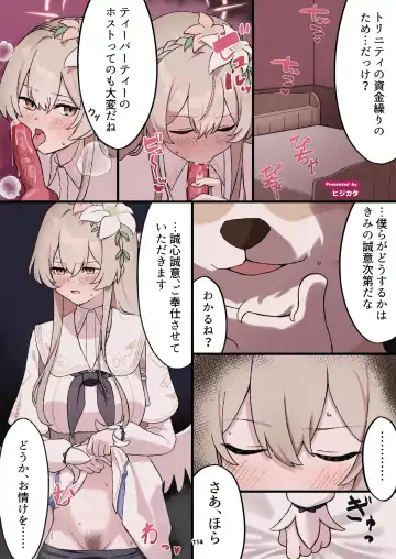 BluArch Juukan Goudoushi Sow do on me! vol.1 Fhentai - Page 114