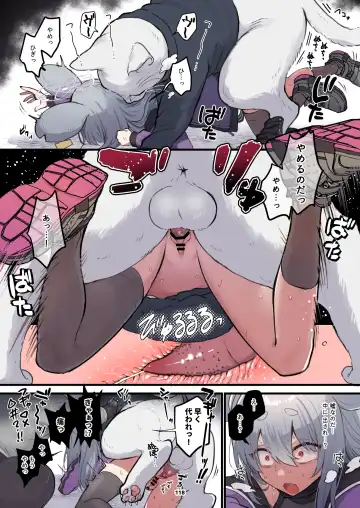 BluArch Juukan Goudoushi Sow do on me! vol.1 Fhentai - Page 118