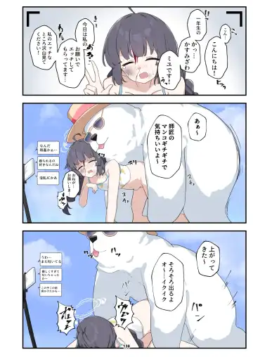 BluArch Juukan Goudoushi Sow do on me! vol.1 Fhentai - Page 138