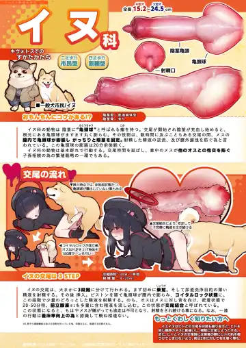 BluArch Juukan Goudoushi Sow do on me! vol.1 Fhentai - Page 170