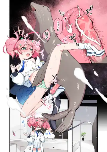 BluArch Juukan Goudoushi Sow do on me! vol.1 Fhentai - Page 40