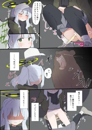 BluArch Juukan Goudoushi Sow do on me! vol.1 Fhentai - Page 55