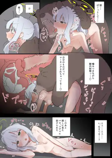 BluArch Juukan Goudoushi Sow do on me! vol.1 Fhentai - Page 57