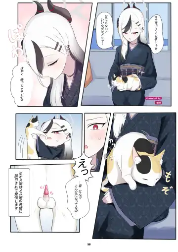 BluArch Juukan Goudoushi Sow do on me! vol.1 Fhentai - Page 58