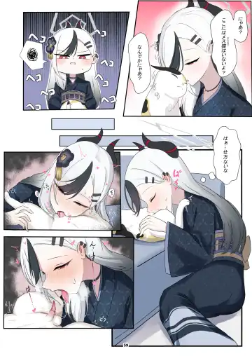 BluArch Juukan Goudoushi Sow do on me! vol.1 Fhentai - Page 59