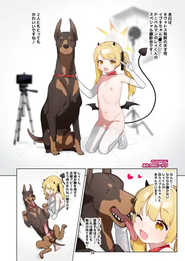 BluArch Juukan Goudoushi Sow do on me! vol.1 Fhentai - Page 74