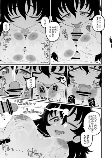 [Ryuutai Niku] Okaa-san Nikki Hinata Fhentai - Page 5