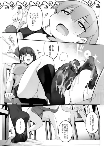 [Jovejun.] Boku to Gasatsu na Onee no Seiyoku Shori Seikatsu ~Onee-chan ni Katetara Ninshin Kakugo de Nama Ecchi Hen~ Fhentai - Page 15