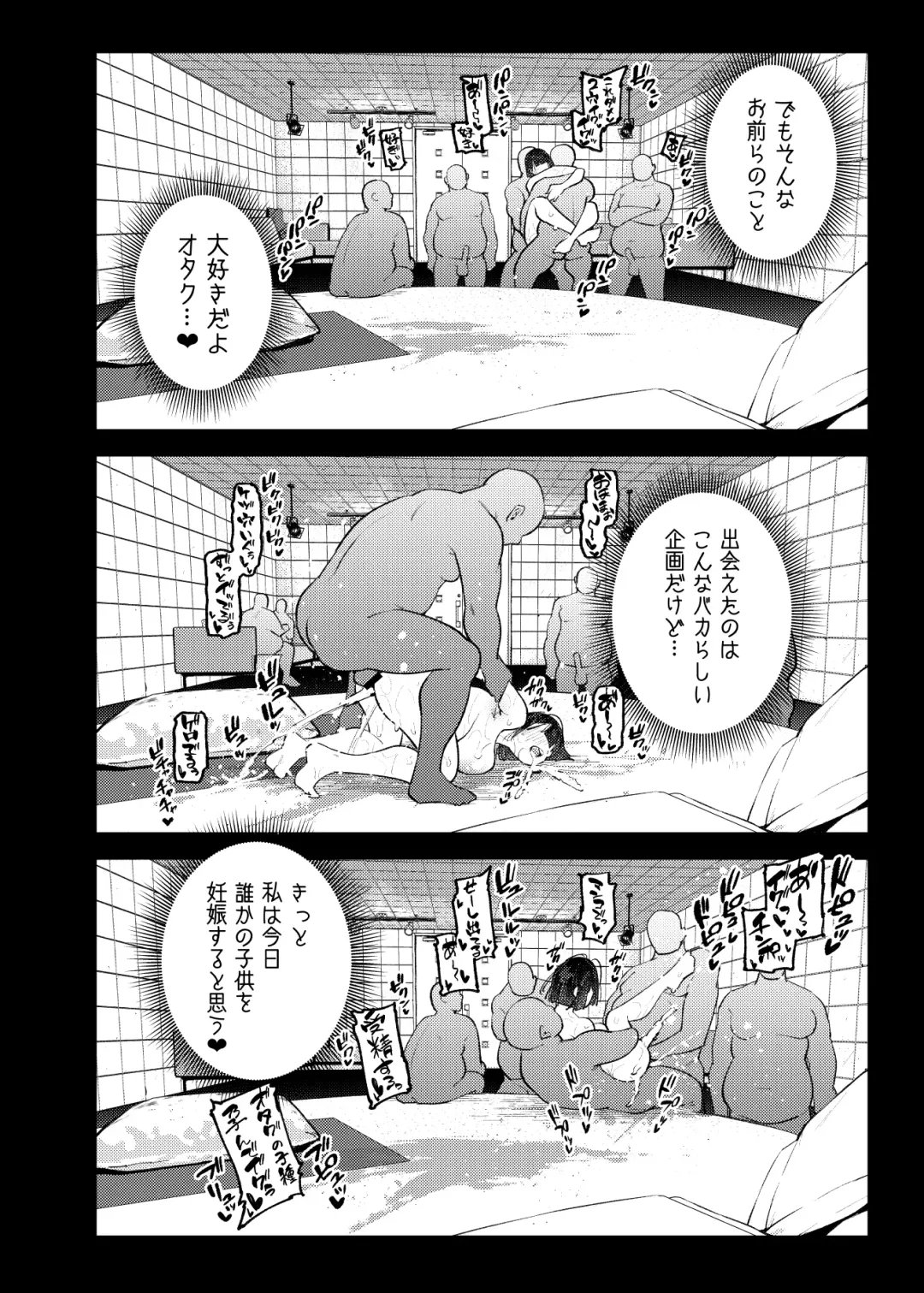 [Kanzume] Nijisanji Liver Iki Gaman Shoubu Kikaku Fan yori Saki ni 3-kai Ittara Rankou Acme Tanetsuke SEX Battle Fhentai - Page 203