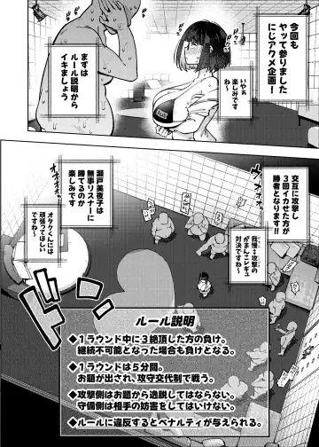 [Kanzume] Nijisanji Liver Iki Gaman Shoubu Kikaku Fan yori Saki ni 3-kai Ittara Rankou Acme Tanetsuke SEX Battle Fhentai - Page 109