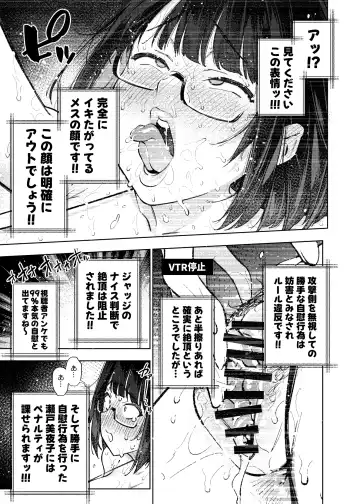 [Kanzume] Nijisanji Liver Iki Gaman Shoubu Kikaku Fan yori Saki ni 3-kai Ittara Rankou Acme Tanetsuke SEX Battle Fhentai - Page 122