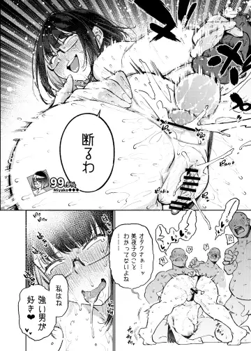 [Kanzume] Nijisanji Liver Iki Gaman Shoubu Kikaku Fan yori Saki ni 3-kai Ittara Rankou Acme Tanetsuke SEX Battle Fhentai - Page 21