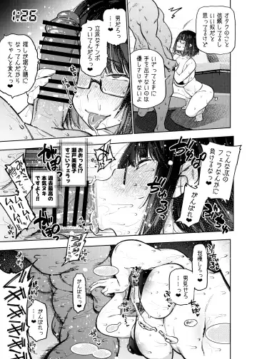 [Kanzume] Nijisanji Liver Iki Gaman Shoubu Kikaku Fan yori Saki ni 3-kai Ittara Rankou Acme Tanetsuke SEX Battle Fhentai - Page 22