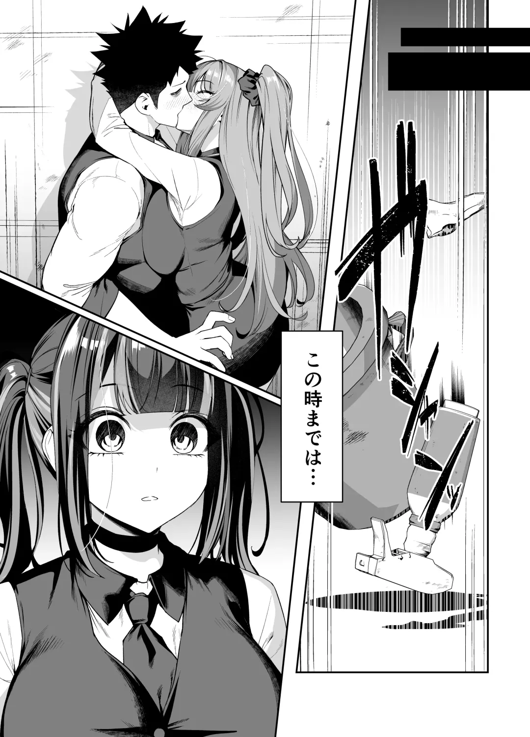 [Shien] Senpai, Kyou Tomatte mo Ii yo ne？2 Fhentai - Page 16