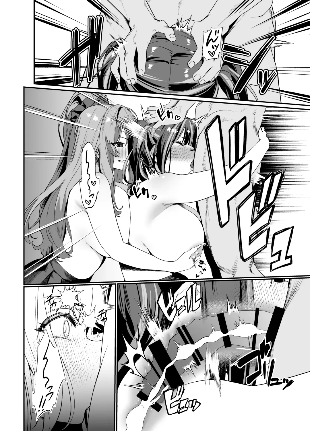 [Shien] Senpai, Kyou Tomatte mo Ii yo ne？2 Fhentai - Page 38