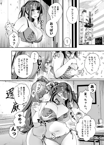 [Shien] Senpai, Kyou Tomatte mo Ii yo ne？2 Fhentai - Page 13