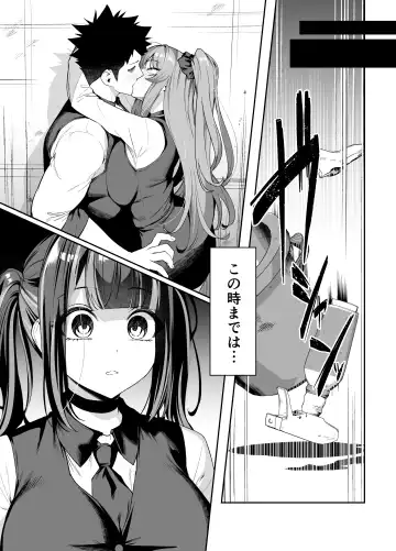 [Shien] Senpai, Kyou Tomatte mo Ii yo ne？2 Fhentai - Page 16