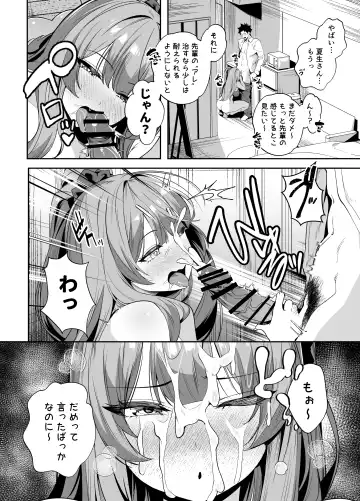 [Shien] Senpai, Kyou Tomatte mo Ii yo ne？2 Fhentai - Page 5