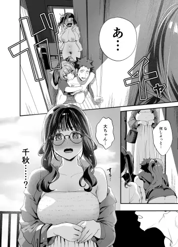 [Shien] Senpai, Kyou Tomatte mo Ii yo ne？2 Fhentai - Page 76