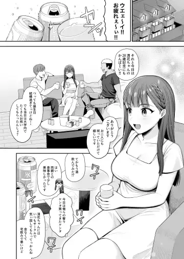 Deisui, Micro Bikini, Nagasare Sex. Fhentai - Page 3