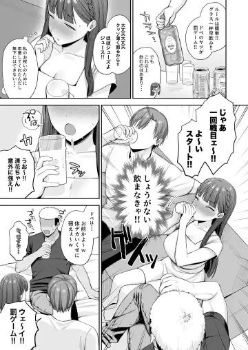 Deisui, Micro Bikini, Nagasare Sex. Fhentai - Page 45