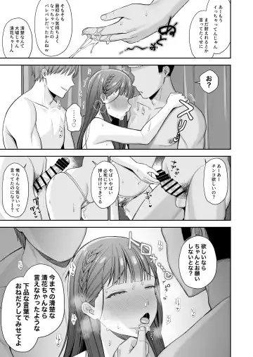 Deisui, Micro Bikini, Nagasare Sex. Fhentai - Page 65