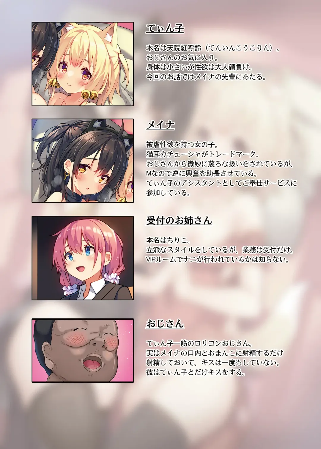 [Chiri] Ikitsuke no Club ni Nakadashi Shihoudai no Ura Course ga Aru Rashii. Fhentai - Page 26