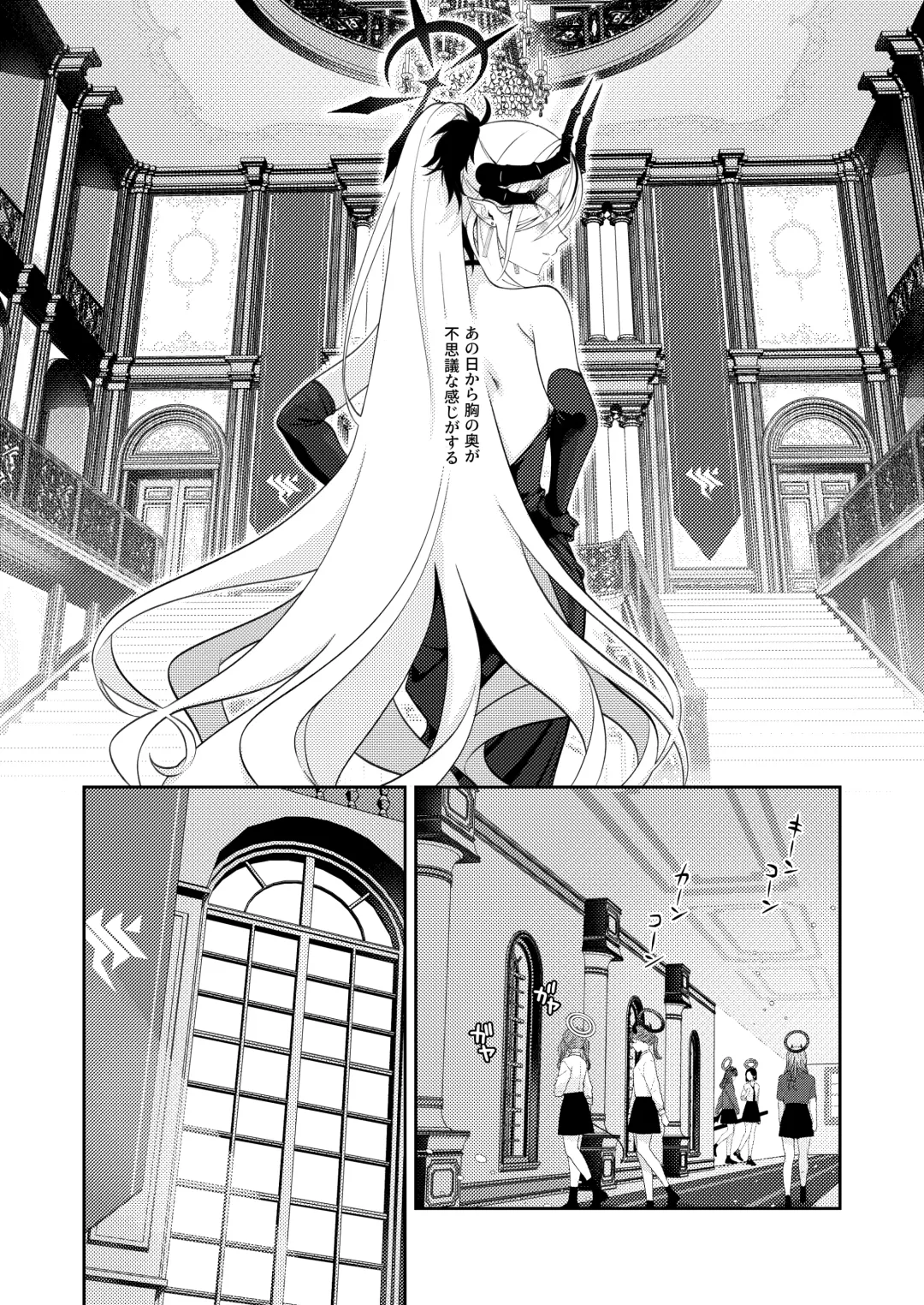 Paper Tiger Fhentai - Page 4