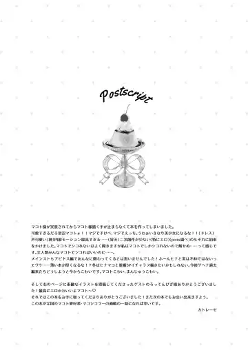 Paper Tiger Fhentai - Page 37