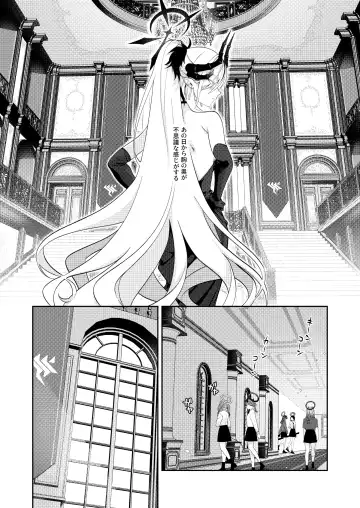 Paper Tiger Fhentai - Page 4