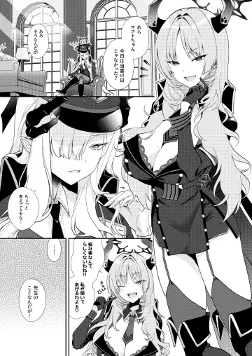 Paper Tiger Fhentai - Page 5