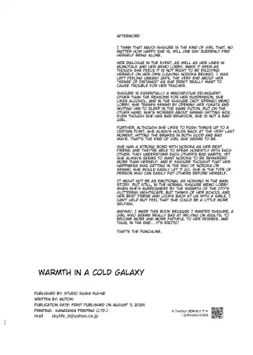 [Kotojima Motoki] Koori no Ginga ni Nukumori o | Warmth in a Cold Galaxy Fhentai - Page 31