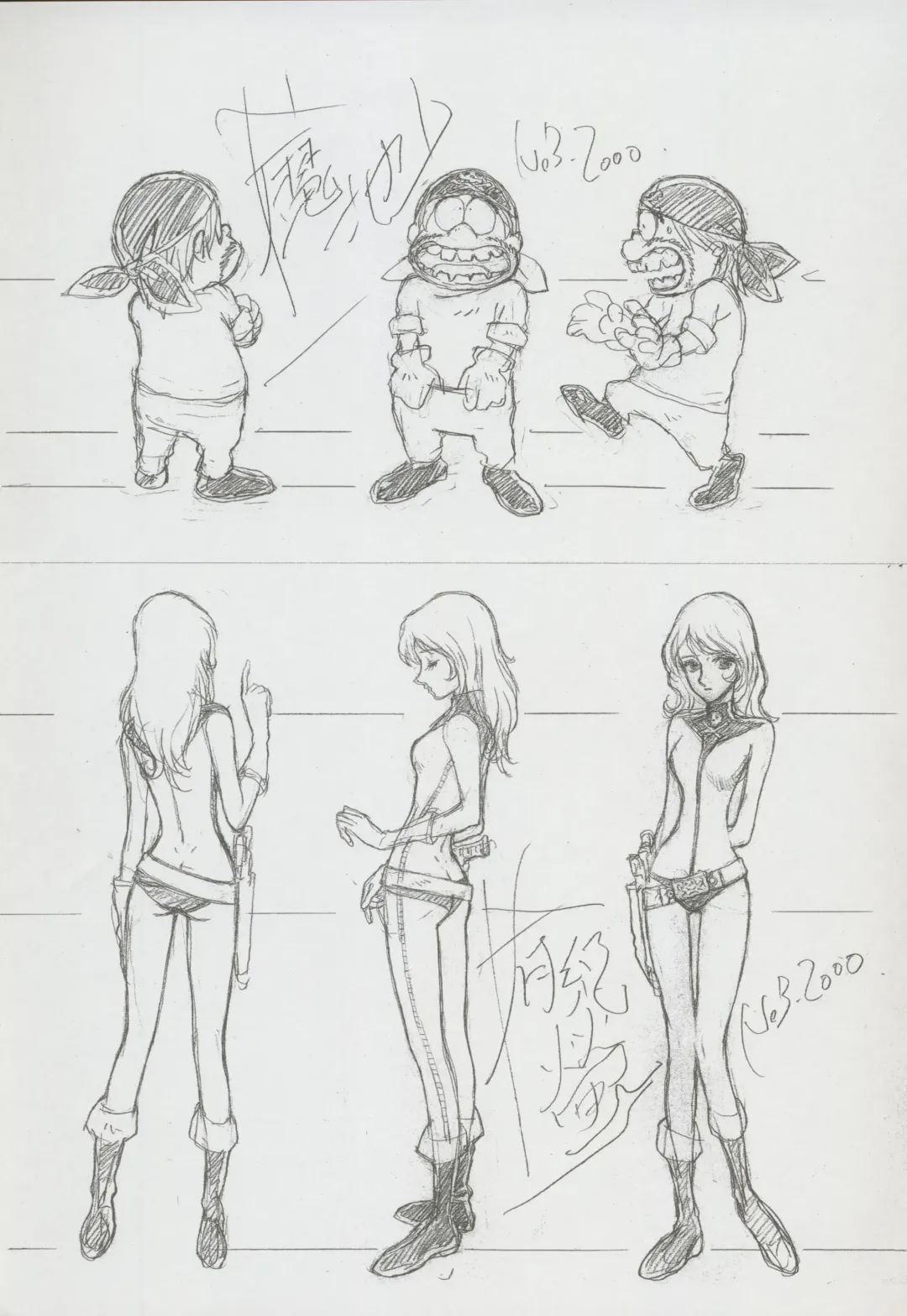 Nontan Project: Masaki Kajishima, Nobuyuki Yuki, Running around and twisting and turning! The story of Nobuyuki Yuki's work Fhentai - Page 17