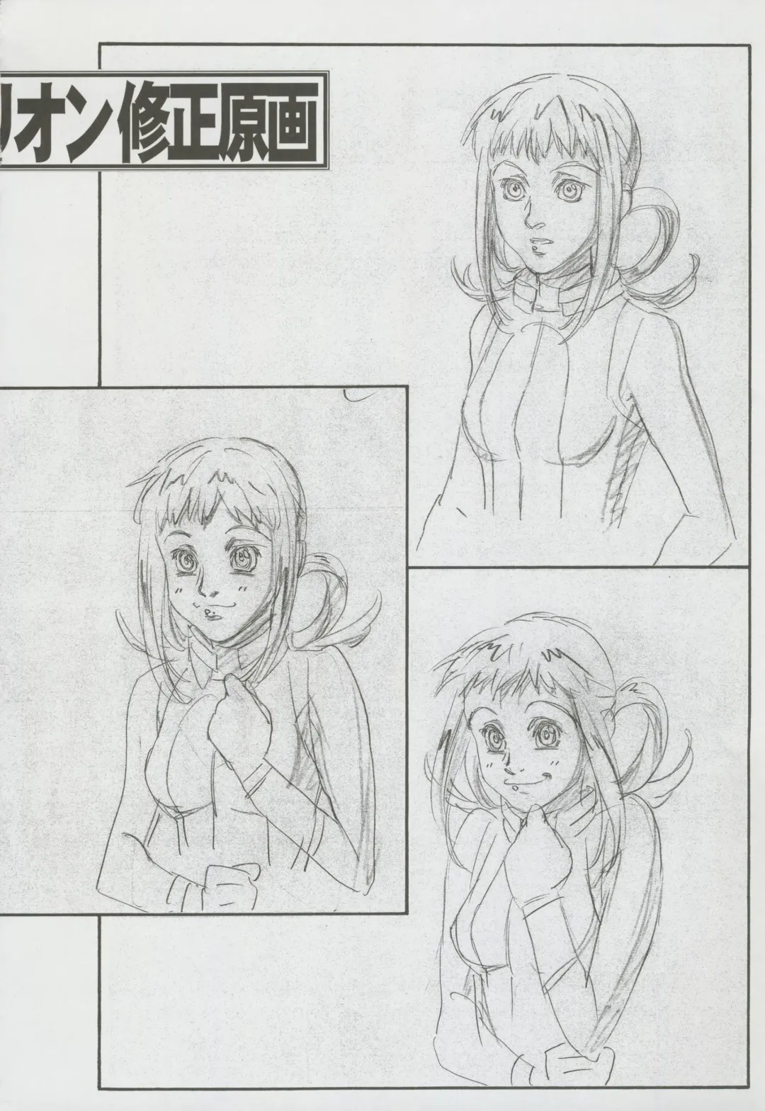 Nontan Project: Masaki Kajishima, Nobuyuki Yuki, Running around and twisting and turning! The story of Nobuyuki Yuki's work Fhentai - Page 38