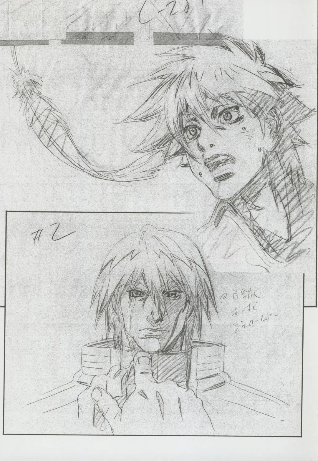 Nontan Project: Masaki Kajishima, Nobuyuki Yuki, Running around and twisting and turning! The story of Nobuyuki Yuki's work Fhentai - Page 46