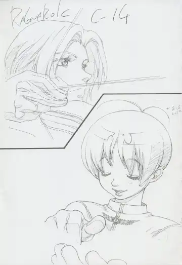 Nontan Project: Masaki Kajishima, Nobuyuki Yuki, Running around and twisting and turning! The story of Nobuyuki Yuki's work Fhentai - Page 33