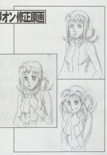 Nontan Project: Masaki Kajishima, Nobuyuki Yuki, Running around and twisting and turning! The story of Nobuyuki Yuki's work Fhentai - Page 38