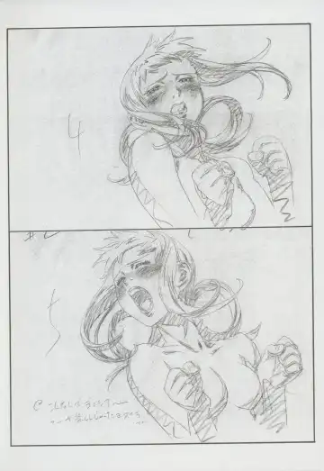 Nontan Project: Masaki Kajishima, Nobuyuki Yuki, Running around and twisting and turning! The story of Nobuyuki Yuki's work Fhentai - Page 45