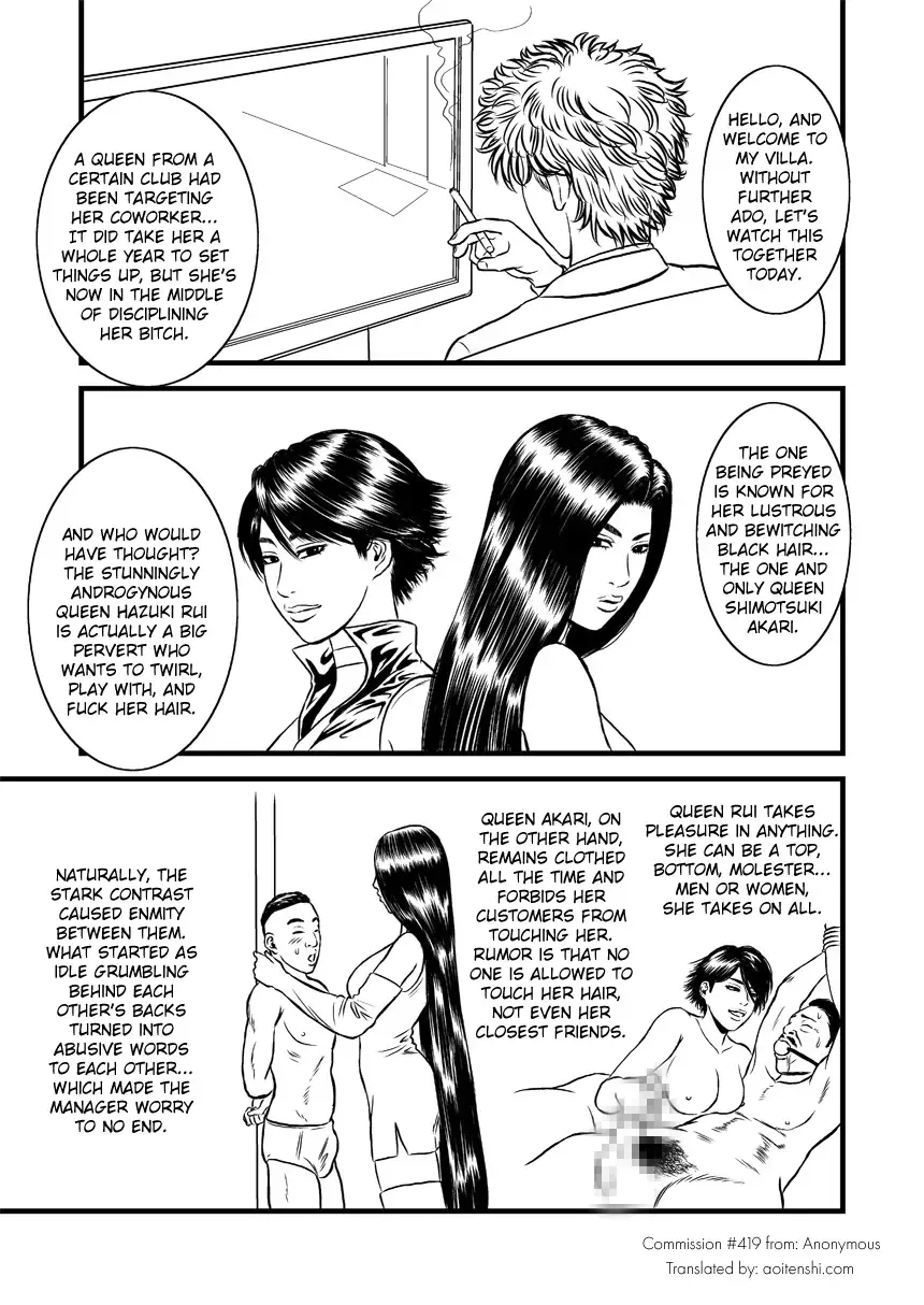 Kami seme rezu chokyo Fhentai - Page 1