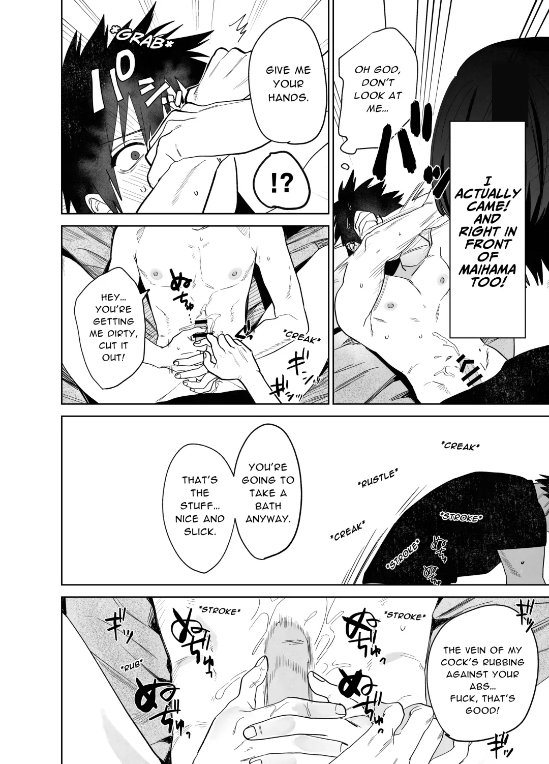 [Nocori] Fujun Osu Ana Kouyuu | Illicit Bromance Fhentai - Page 15